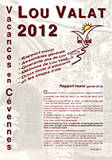 Journal 2012
